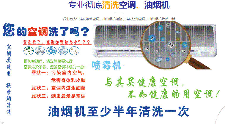 南木林空调维修售后服务中心电话在哪里找